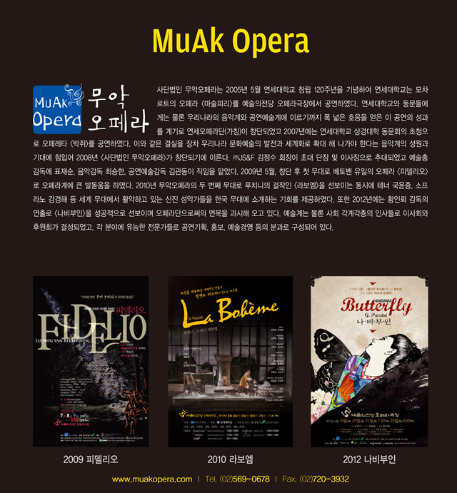 MUAK Opera