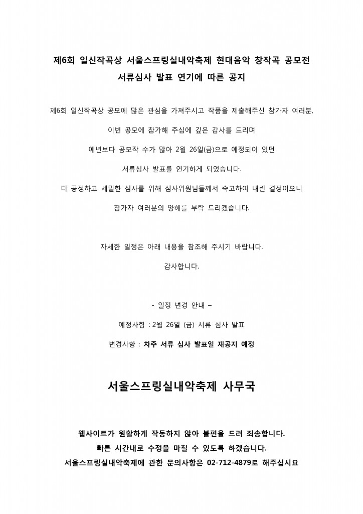 제6회~1